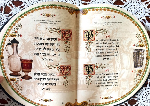 Haggadah shel Pesah. Foto: Karin Hedner Zetterholm.