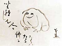 Sengai (1750-1837), japansk zen-konstnär med humor. Texten i översättning: "Om det är sant som de säger att man kan bli en Buddha genom att utöva zazen, då skulle jag, elaka groda, ha varit en Buddha för länge sedan!" Sengai (1750-1837), japansk zen-konstnär med humor. Texten i översättning: "Om det är sant som de säger att man kan bli en Buddha genom att utöva zazen, då skulle jag, elaka groda, ha varit en Buddha för länge sedan!"