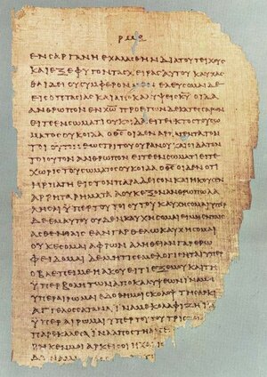 Papyrus 46. Foto.